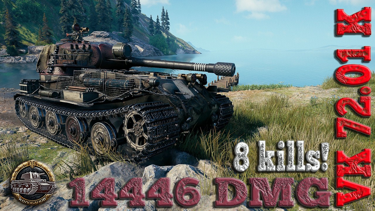 VK 72.01 K  Ace tanker WoT /  бой на мастера WoT replays