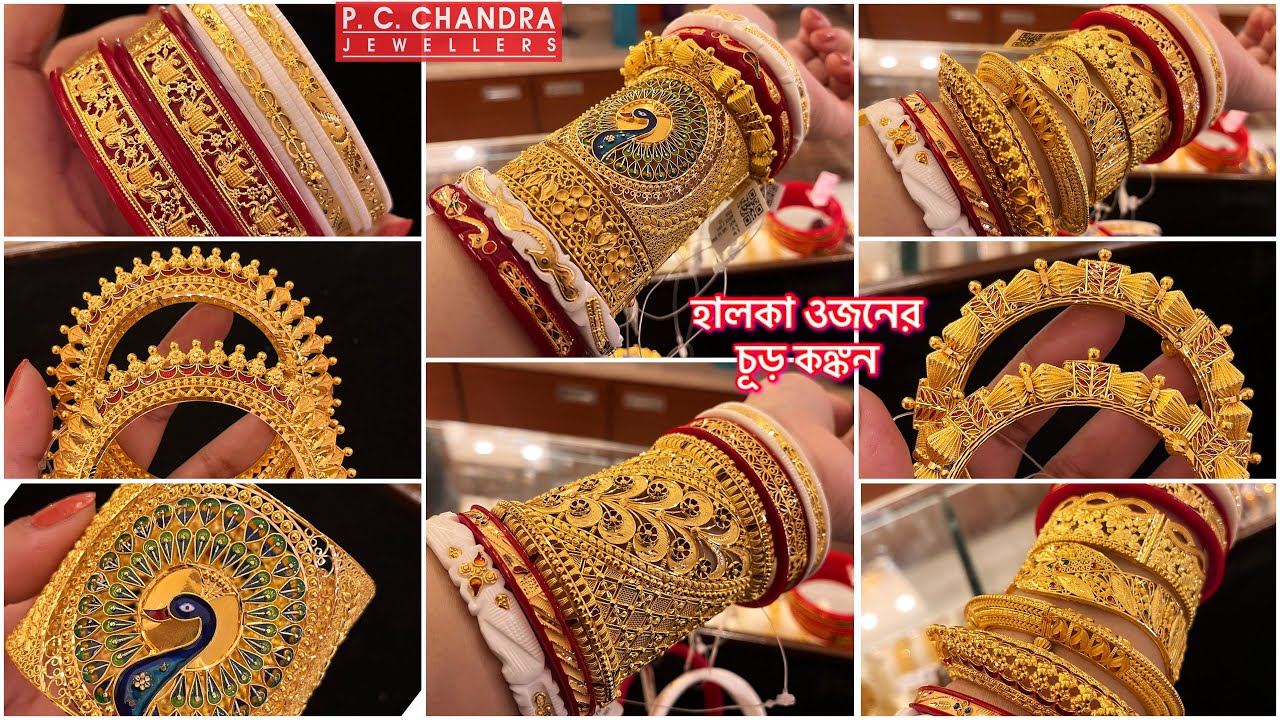 PC CHANDRA choker necklace under 1 lakh |  হালকা ওজনের gold bridal chur / kankan | gold glass chur