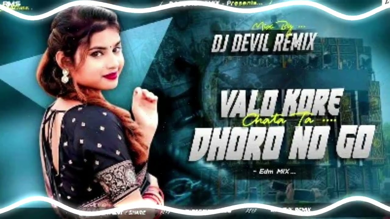 Bhalo Kore Dhoro No Go Chhatata ☔|| ভালো করে ধরো নো গো ছাতাটা || Tarkata Tinku || Jagadish Priyanka 