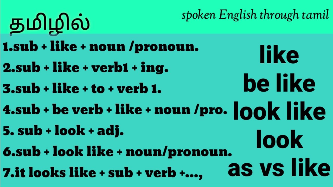 Usage of 'like' (Tamil) | like vs be like vs look like