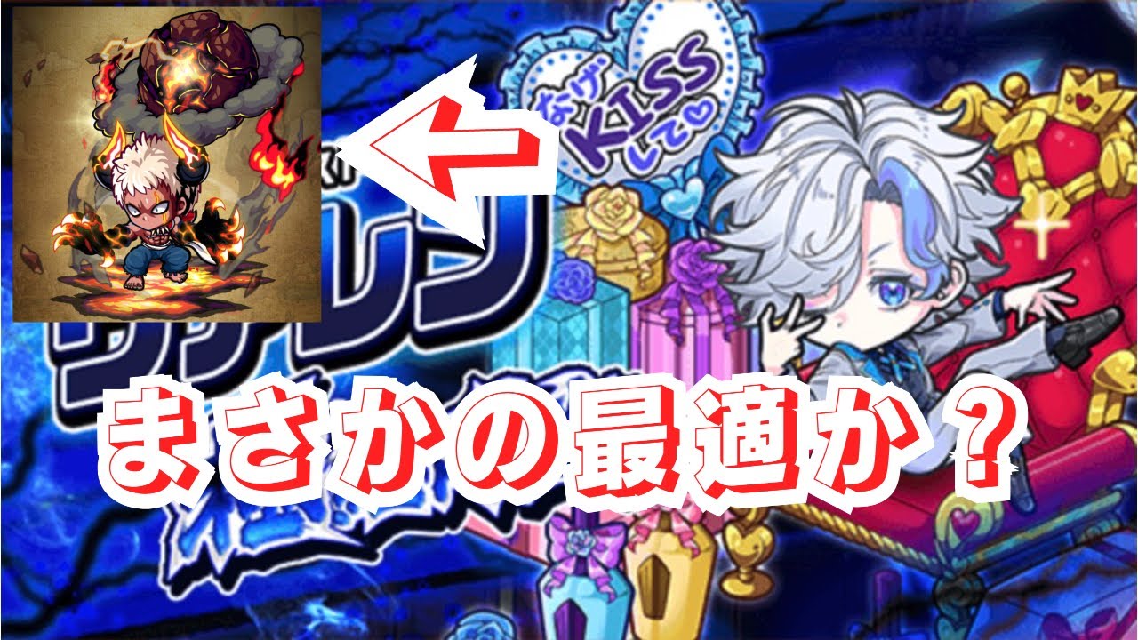 周回めんどいけど頑張りましょ　ポコダン×ヴァレン極絶降臨