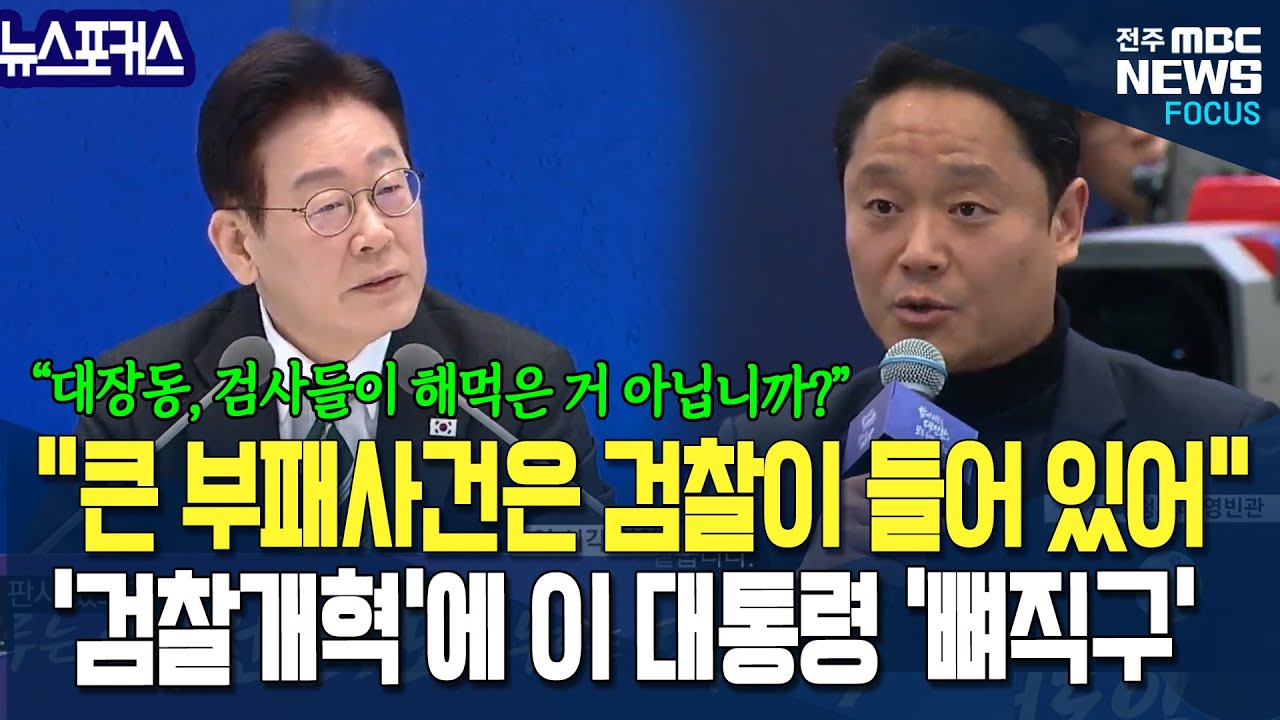 대장도 언급하며 