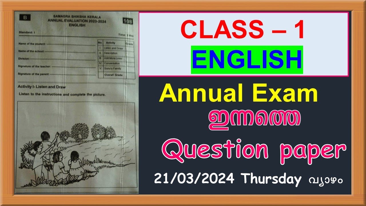 CLASS 1 ANNUAL EXAM ENGLISH QUESTION PAPER 2024 MARCH 21 | TODAY'S CLASS 1 ENGLISH QUESTION PAPER