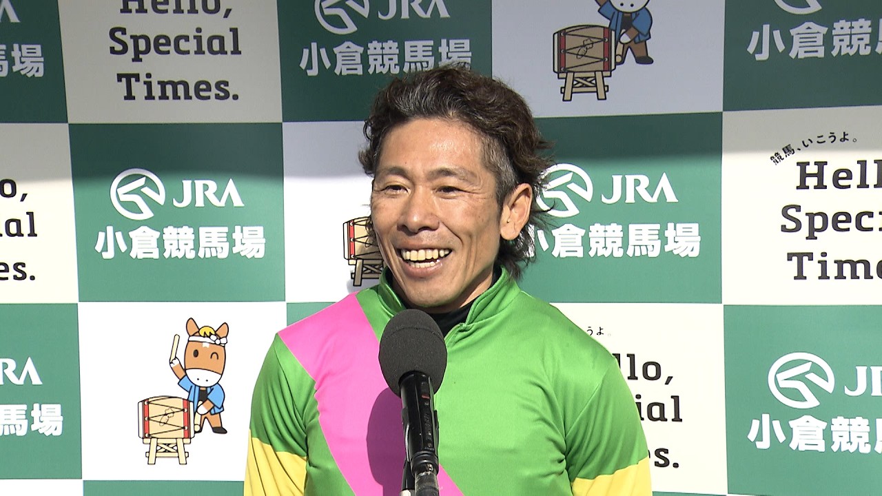 【小倉大賞典・GⅢ】極力ロス無くというのは考えていました…勝利騎手インタビュー 古川吉洋 騎手  【みんなのKEIBA】