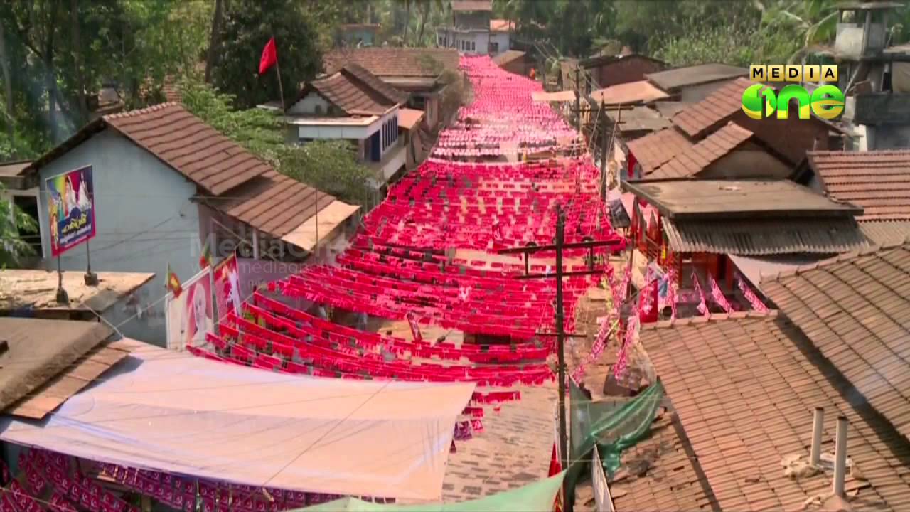 CPM opens branch committe office in Cheruvancheri