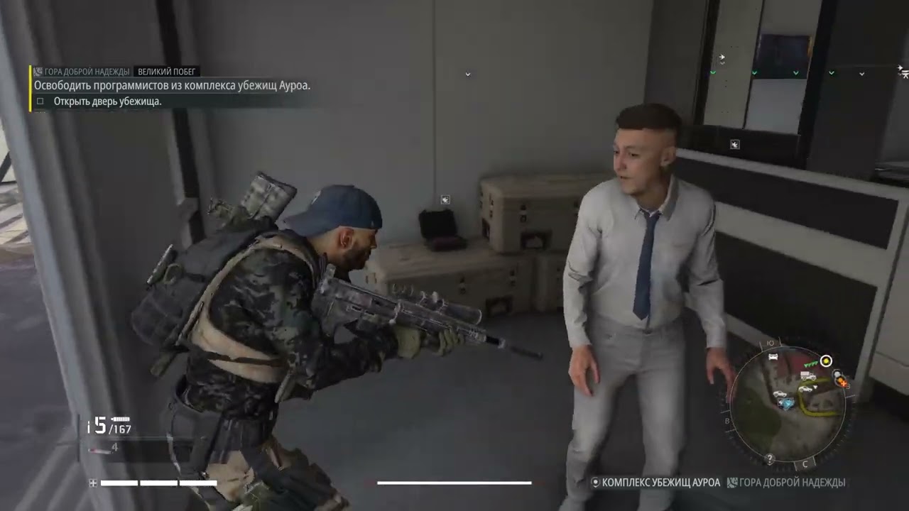 Финал в Тихой Горе: Ликвидация Херцог и спасение #20 Ghost Recon Breakpoint