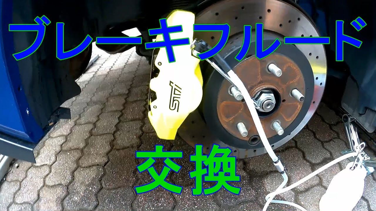 WRX VAB STI ブレーキフルード交換 ENDLESS S-FOUR