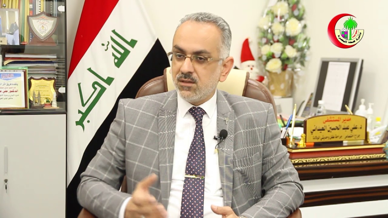 العلاج بالاشعاع في مستشفى البصرة التخصصي للاطفال .