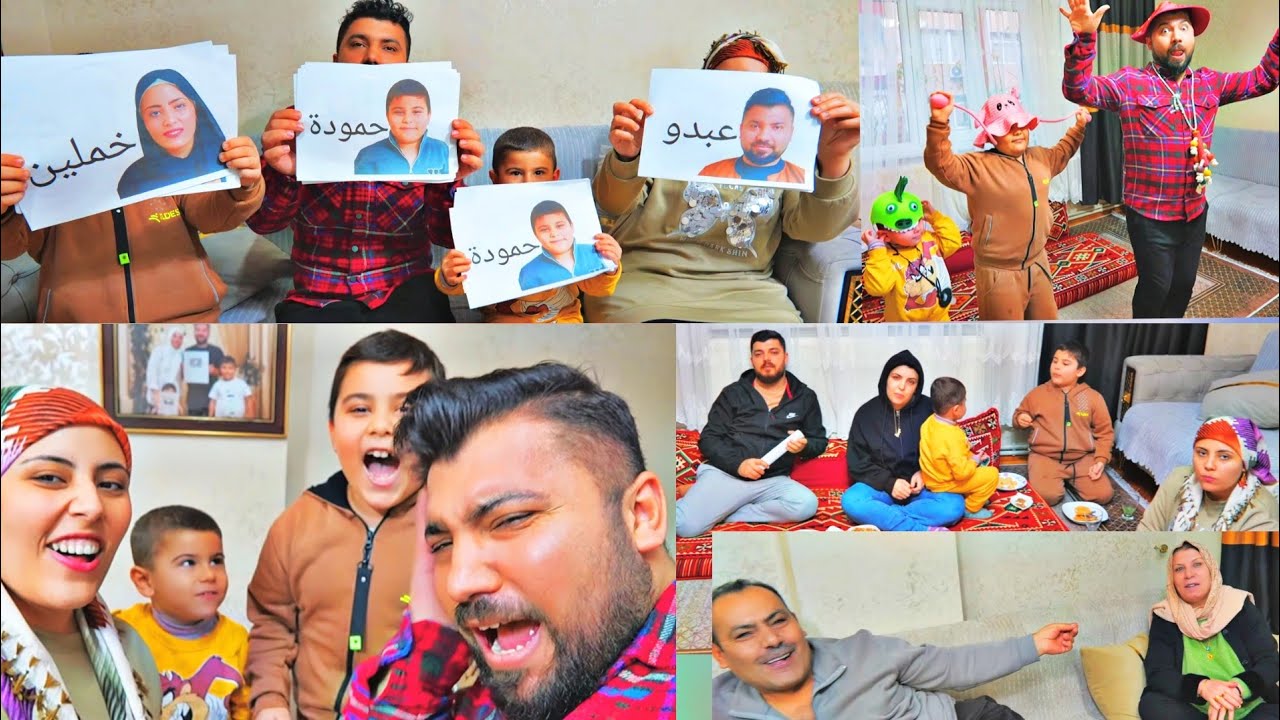 صار معنا شي بخوف بالبيت//لعبة مين أكتر شي بالعيلة//سهرة مع أهلي