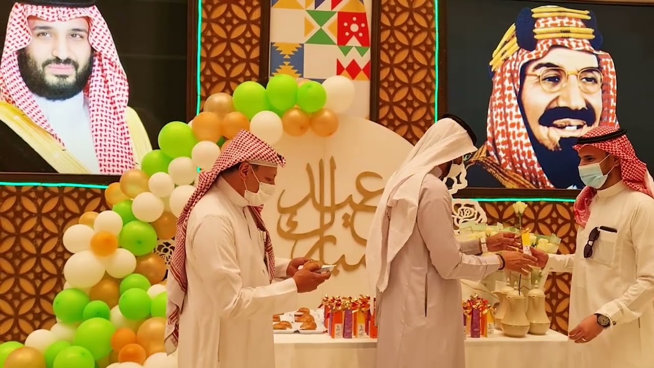 حفل معايدة غرفة الطائف بمناسبة عيد الفطر المبارك 1442هـ