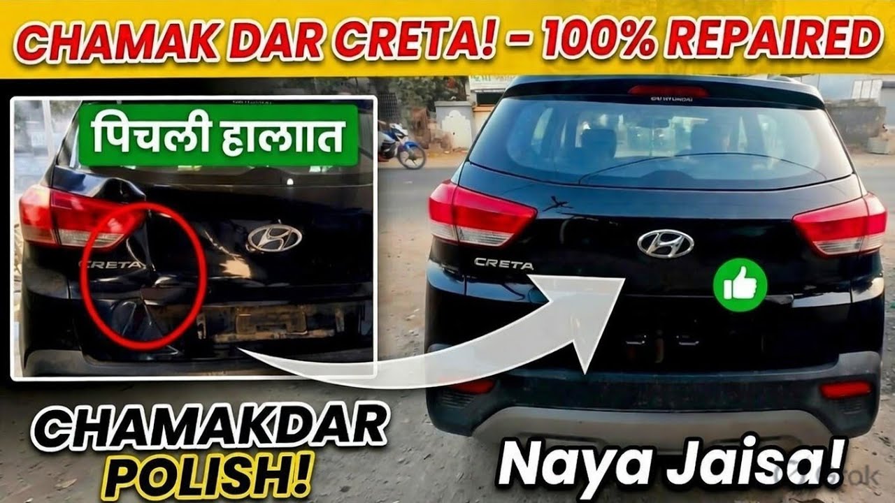Hyundai Creta Dikki Repair.🔥 | Before After Transformation.✨ | Car Polish & Dent Fix.🚗