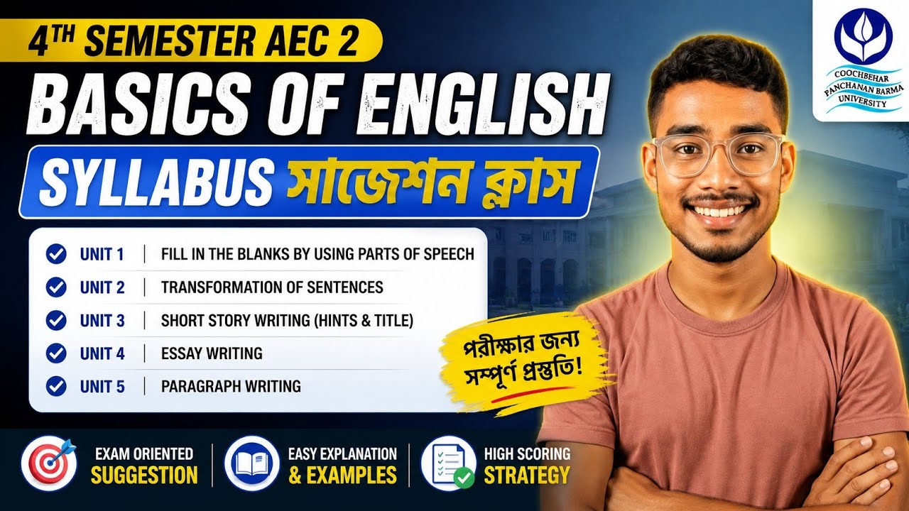 CBPBU NCCF 4TH SEM AEC 2 BASICS OF ENGLISH SUGGESTION 2026 || MO 7384041536