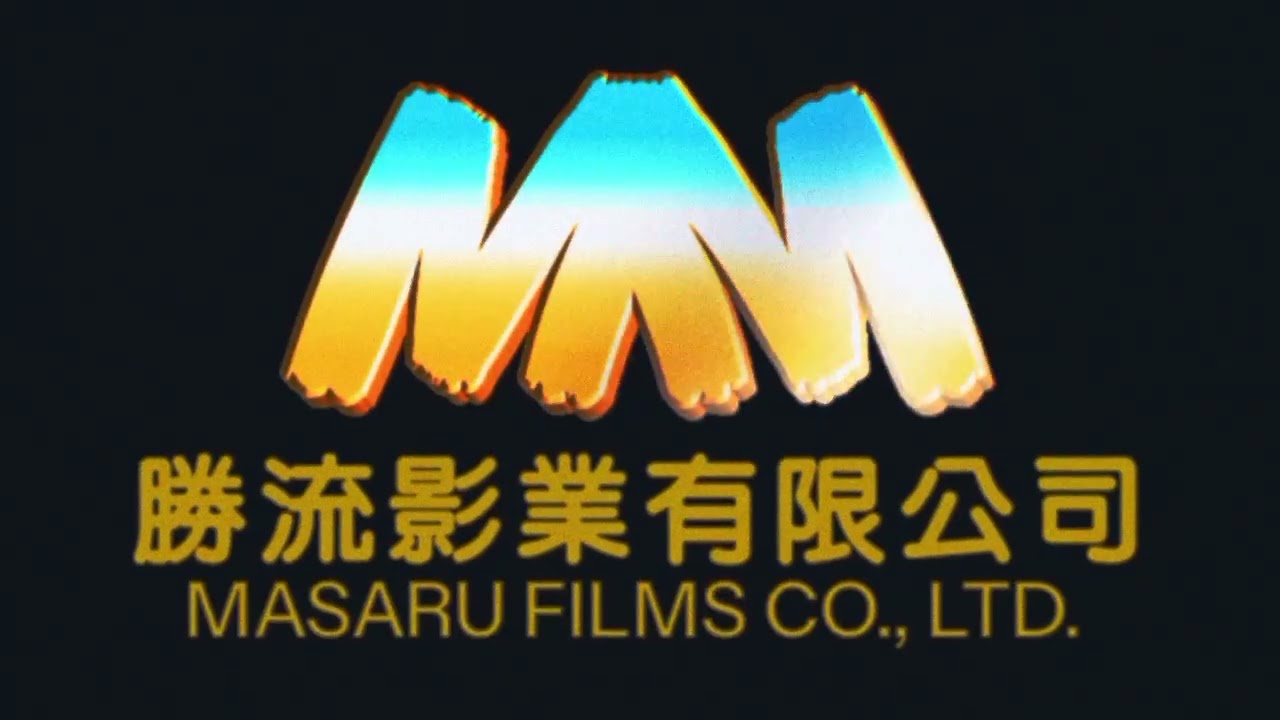 [FAKE] Masaru Films Co., Ltd (1988-1992, Hong Kong)