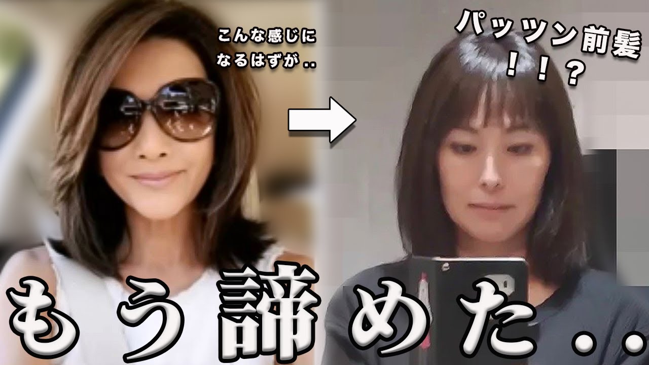 【40代50代 】増える白髪/くせ/まとまり.. なりたい髪型 が分からない.. 美しく白髪を染める極意！！