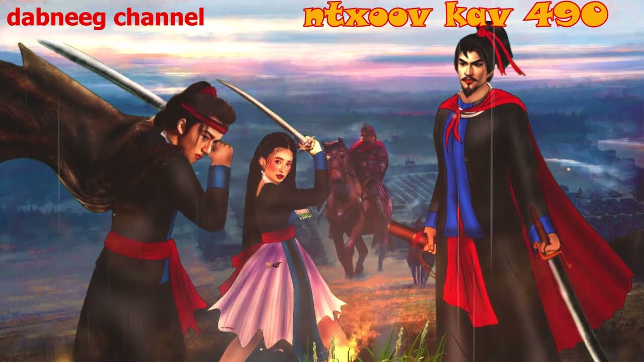 Ntxoov kav Shaman Ntu 490 - lis ceeb foob vs nkauj loom maj  - tawm tsam tus neeg phem - stories