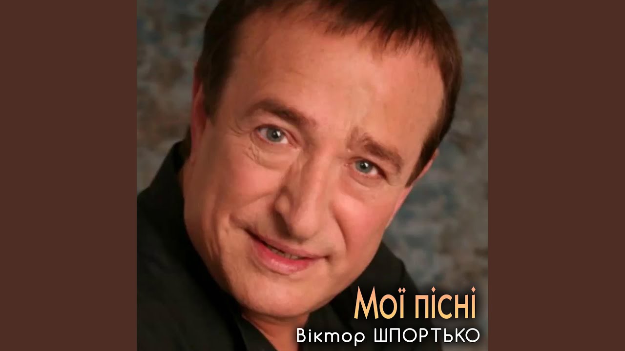 Сніжана