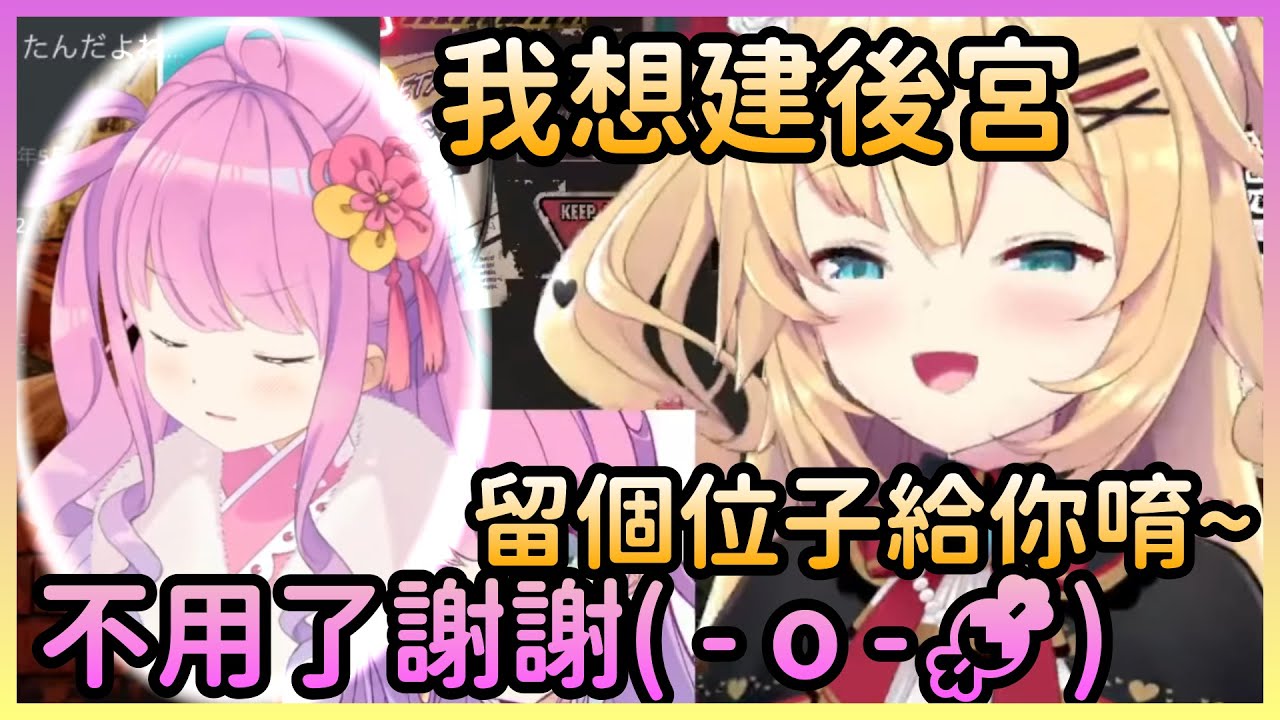 哈洽馬有個夢想，但被傷透了心的公主無法幫她完成願望【赤井はあと/赤井心×姫森ルーナ/姬森璐娜】【Hololive中文】