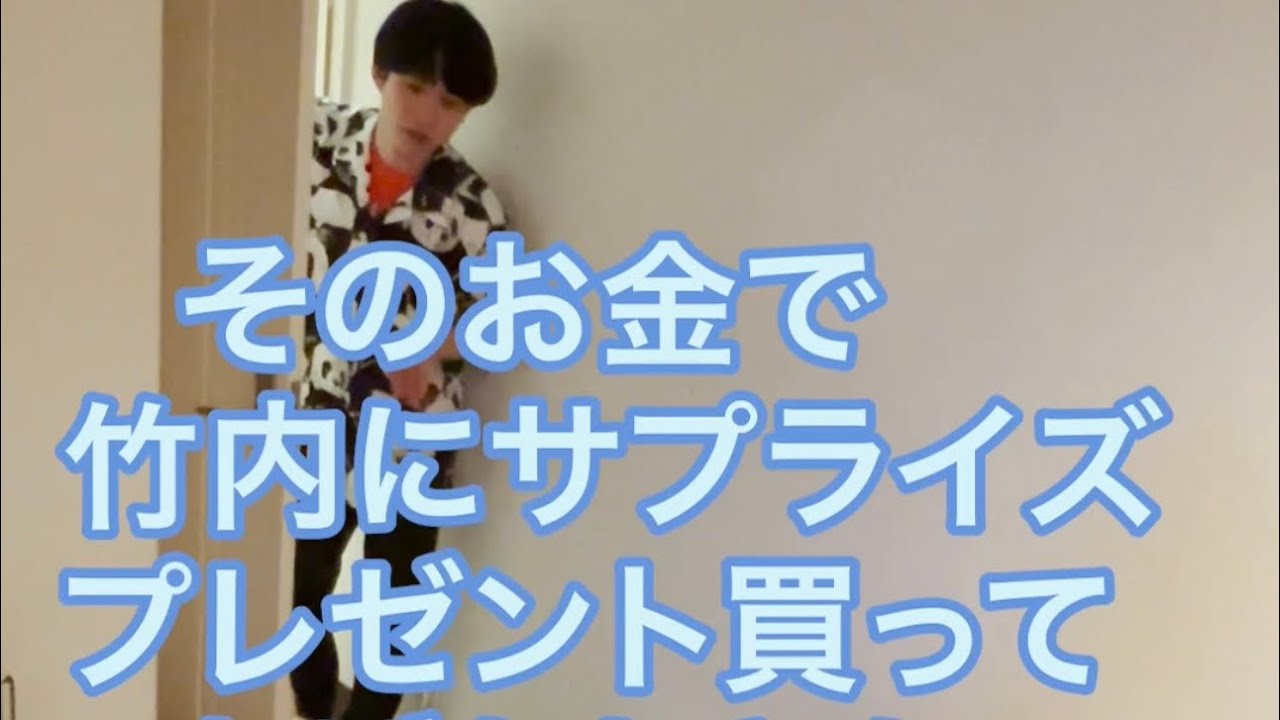 【ルームシェア】一応聞きにくる【確認作業】