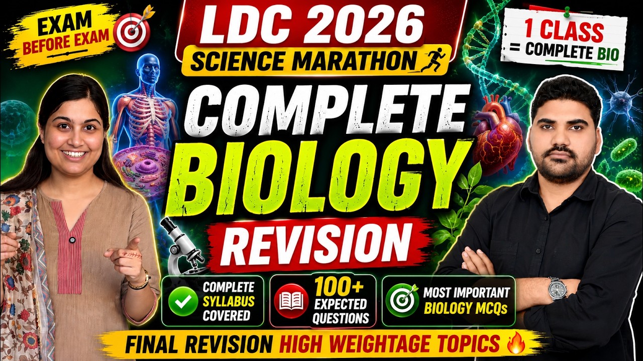 LDC 2026 Science Marathon | Complete Biology Revision in 1 Class | Ravi Sir | VIPM Academy
