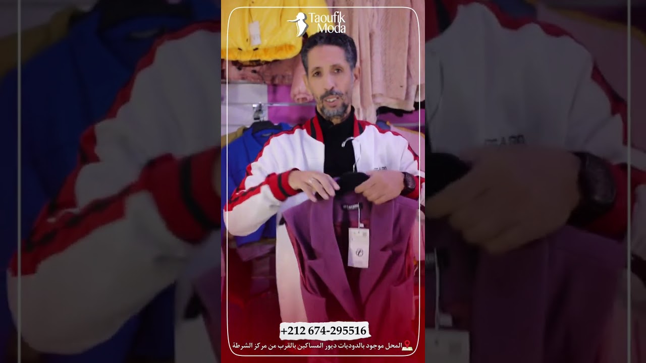 عرض الهبال عند توفيق😎دائما الجديد و بأقل ثمن😍شاهدو الفيديو للأخر 🎉 📞