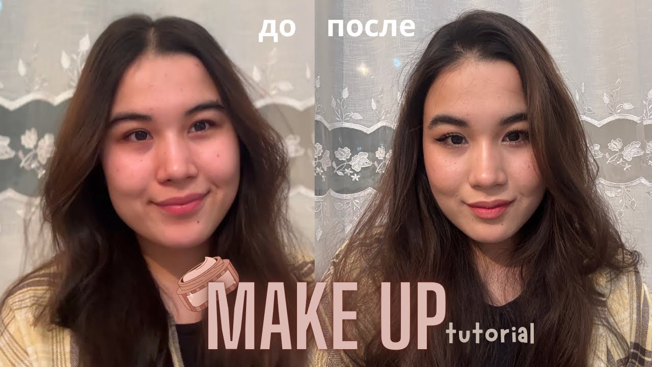 MAKE UP TUTORIAL | BB креммен күнделікті макияж | жылдам макияж