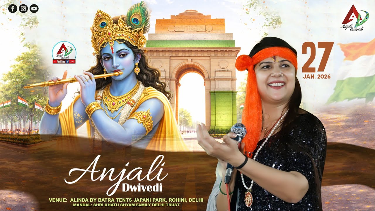 LIVE | Anjali Dwivedi - Japanese Park Delhi | Batra Tent (Alinda) Japanese Park Rohini Delhi