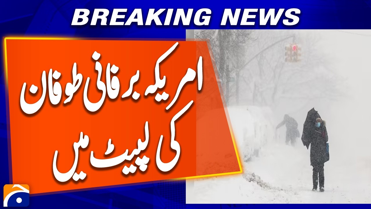 Massive Snowstorms Hit US – 7 States Declare Emergency | Flights Canceled Nationwide | Geo Pakistan