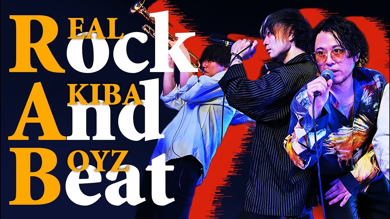 Rock&Beat / 二人目のジャイアン【The Party Funk Sessions Vol.9】｜魂を焦がす！最強にアツいPARTY FUNKを体感せよ！SPゲスト