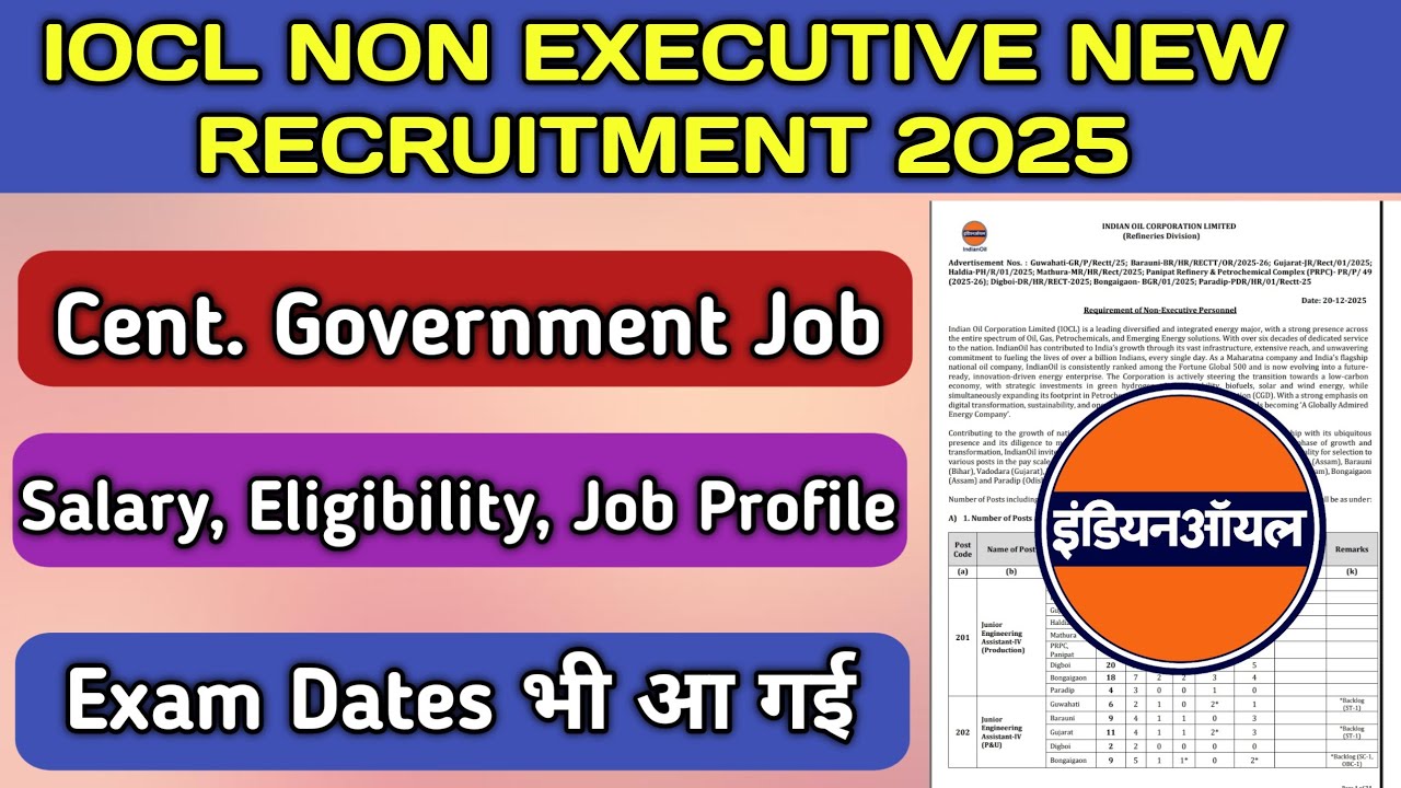 IOCL NON EXECUTIVE PERMANENT JOB VACANCY 2025 || IOCL JOB VACANCY 2025 || IOCL NEW RECRUITMENT 2025