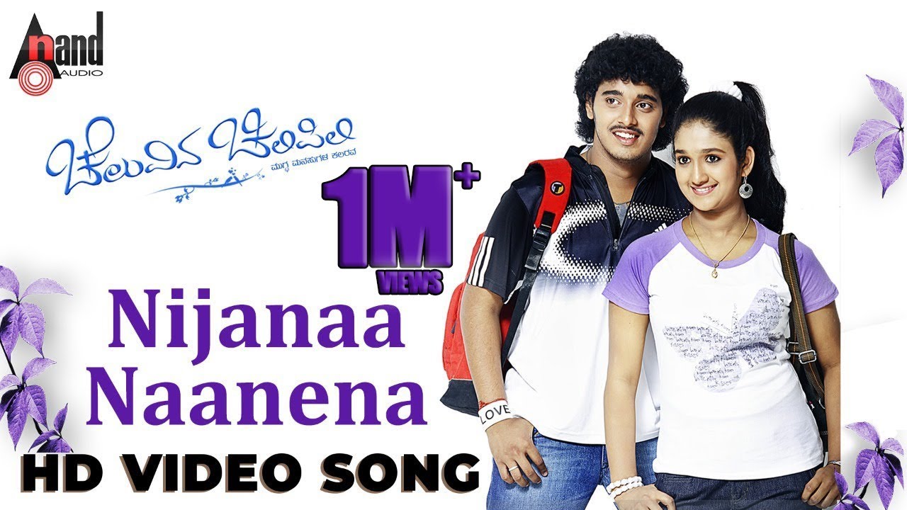 Cheluvina Chilipilli || Nijaana Naanena || Sonu Nigam || Micky J Meyar || S.Narayan || Kannada Song