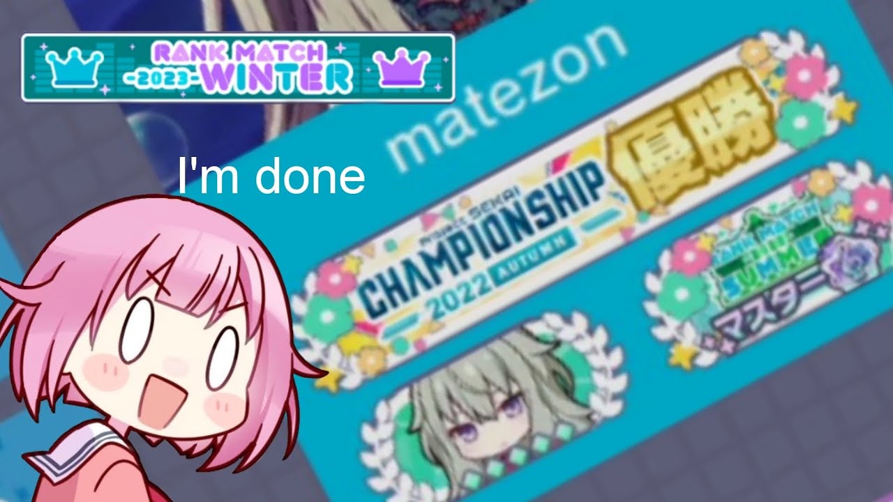 【Project Sekai プロセカ】CHAMPIONSHIP WINNER PLAYED AGAINST ME?!?!?!?!?!?!