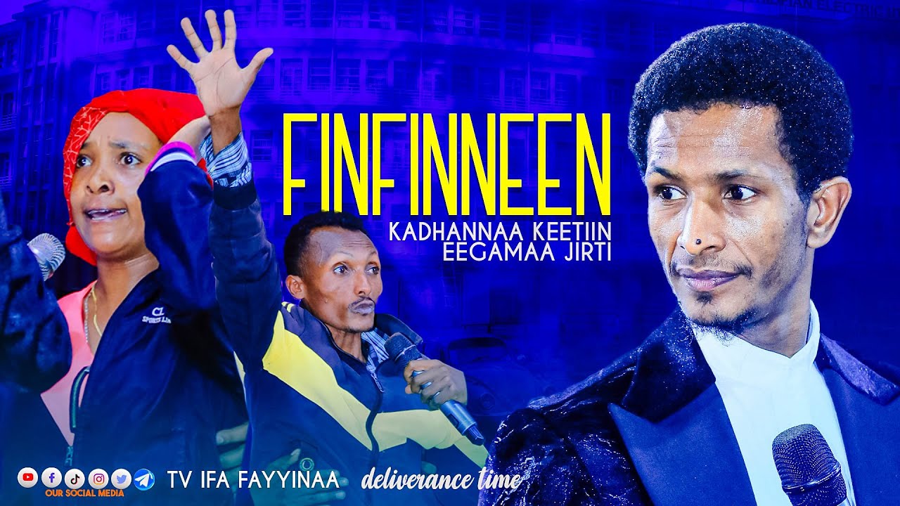 FINFINNEEN KADHANNAA KEETIIN EEGAMAA JIRTI || RGAMAA GEETAAHUN IMMIRUU