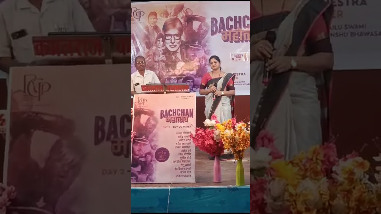 तेरे मेरे मिलन की रैना।