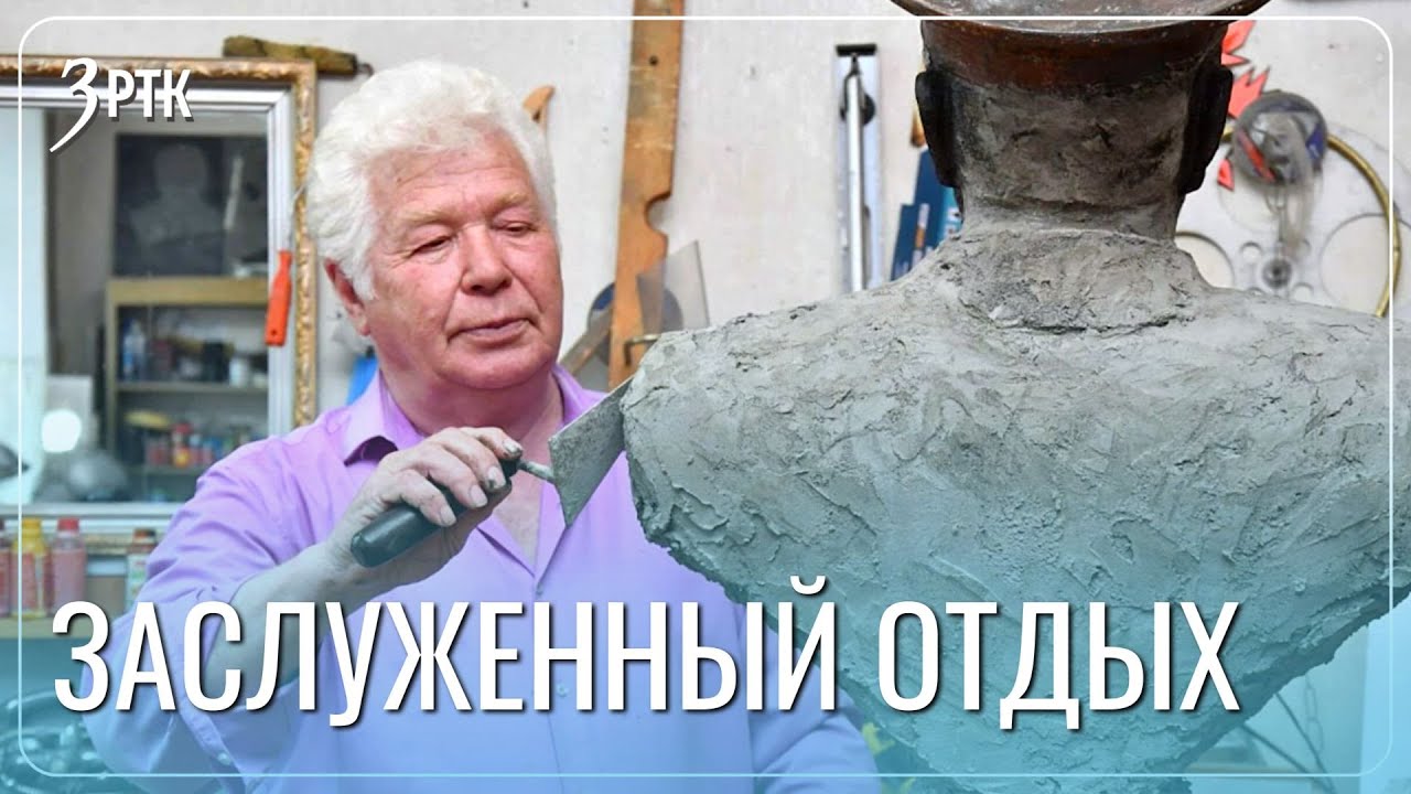 Художник закончил картину под названием карьера