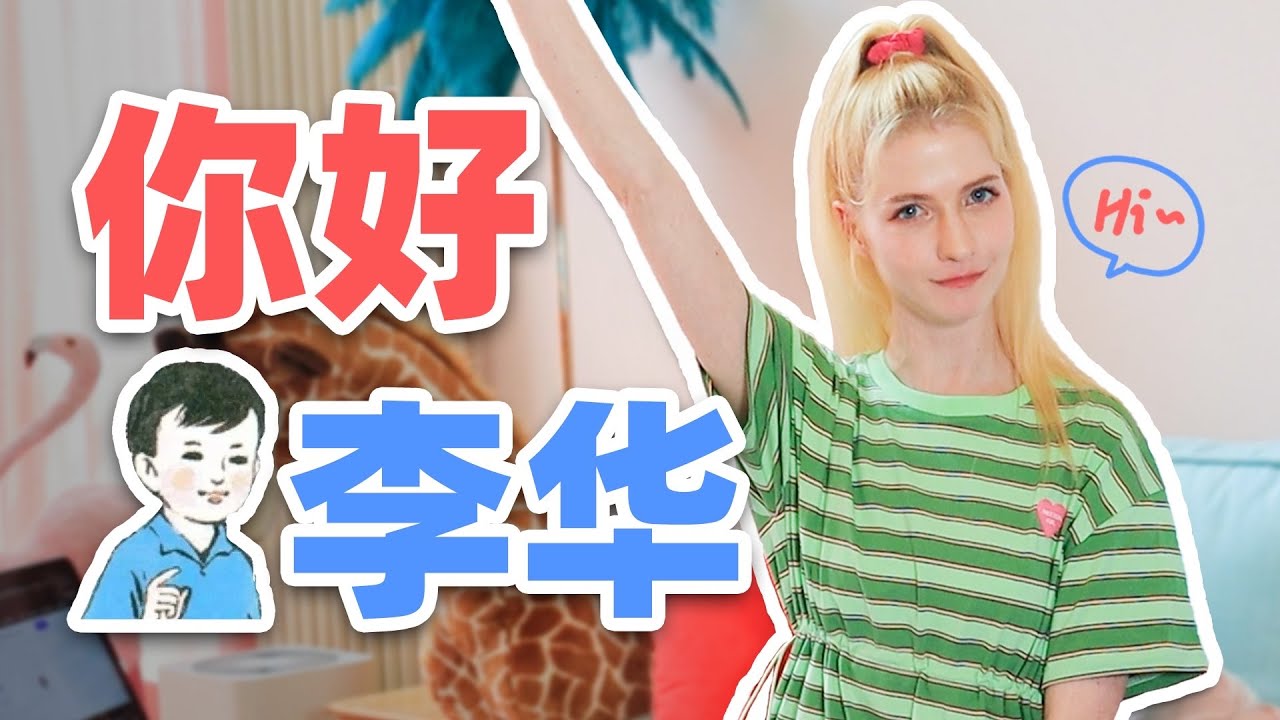 【星悦】公开回信！李华，当年的花式求助你还记得吗？？