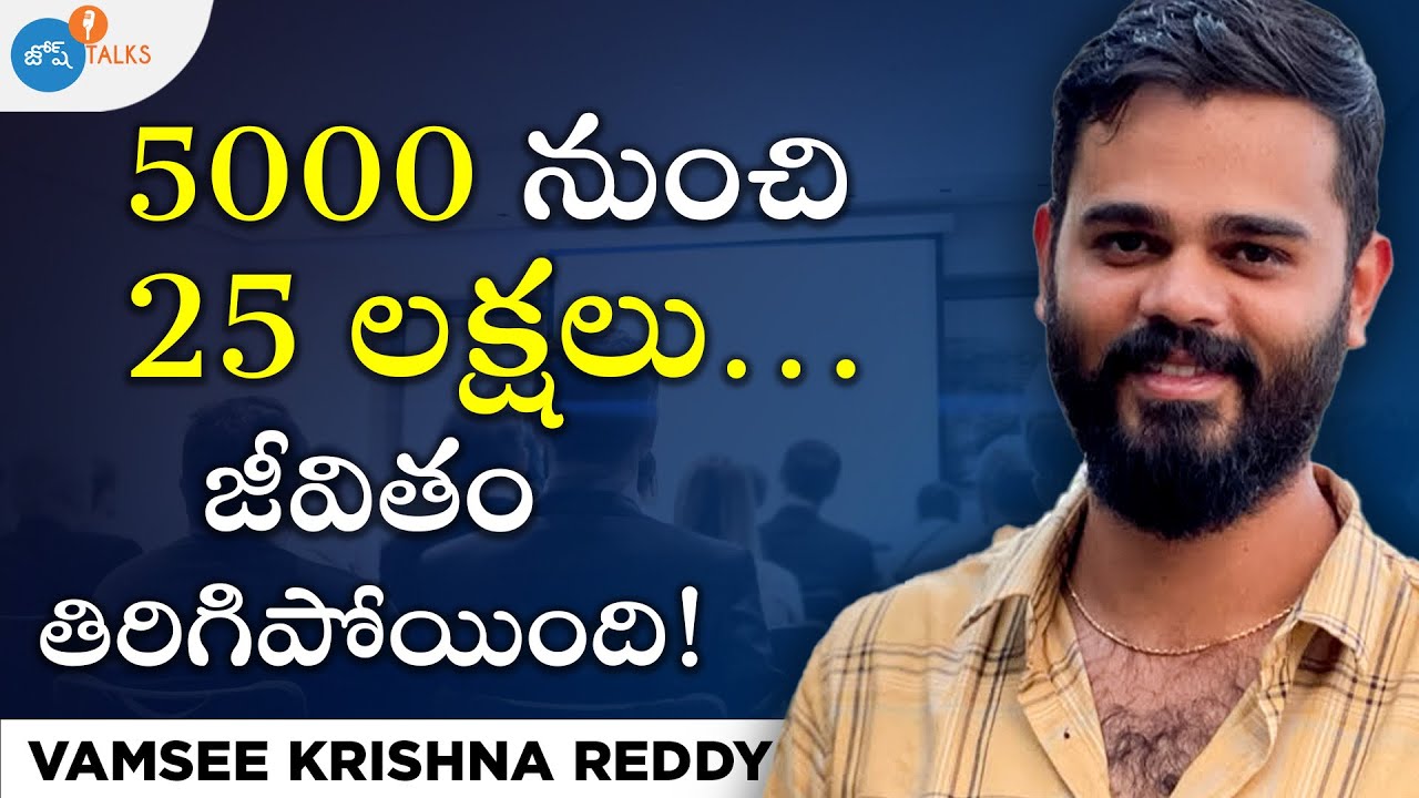 APTITUDE TRAINER 2.0 is Here! | @createuaptitude | VAMSEE KRISHNA REDDY | Josh Talks Telugu