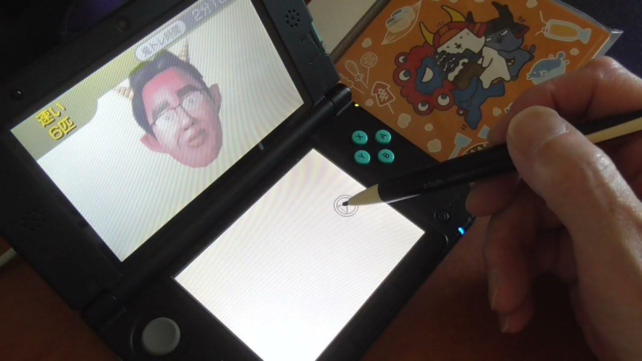 ５４歳の親父が３DSの鬼トレを頑張っている動画の出席日数４７０７日目