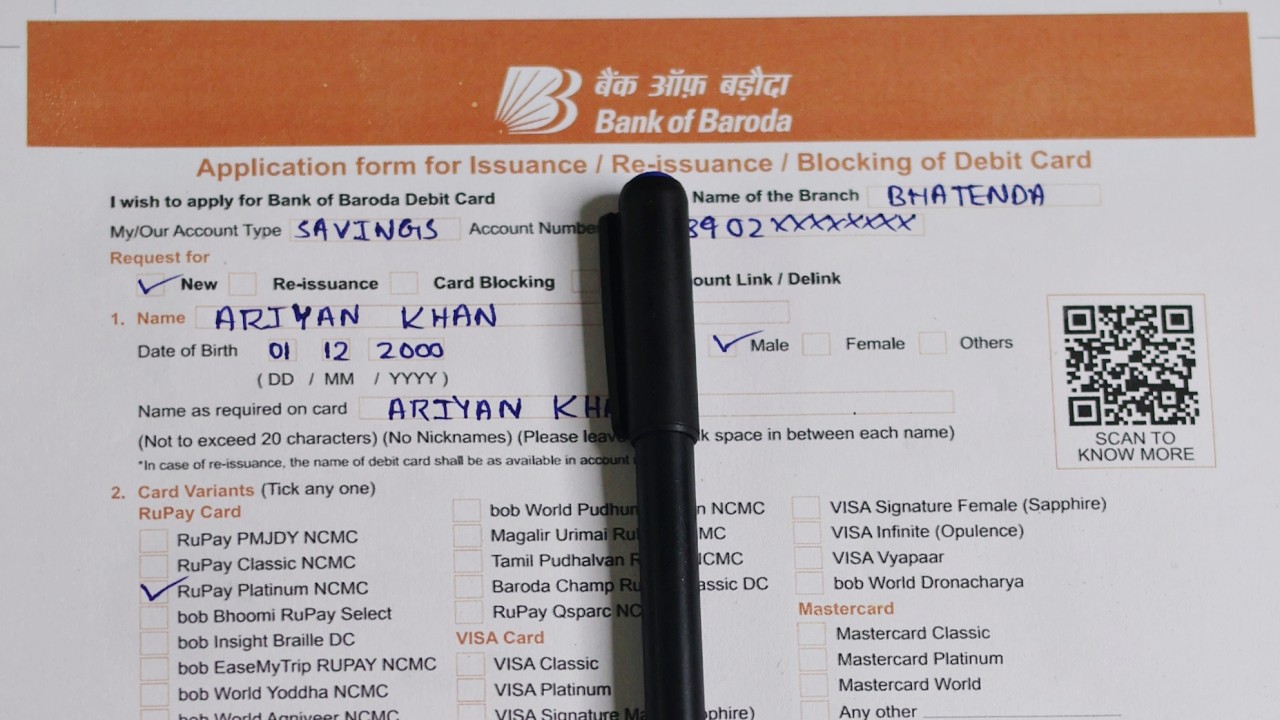 BOB Debit Card / ATM Application Form Fill Up 2025 | Debit Card Apply, Card Block, Card Replacement