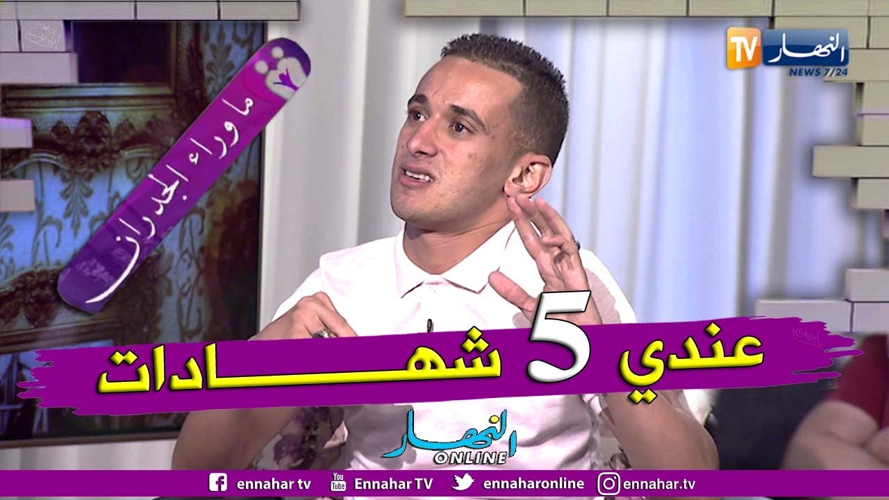 ما وراء الجدران: يوسف من ذوي الهمم متحصل على 5 شهادات ويعمل كناشط جمعوي في جمعية كافل اليتيم