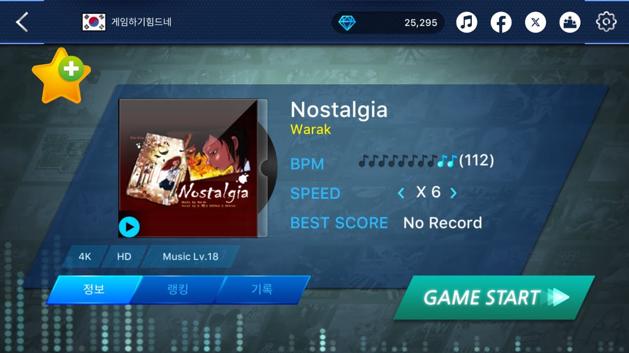 [O2JAM - Music & Game | 4K HD - Lv. 18] Nostalgia