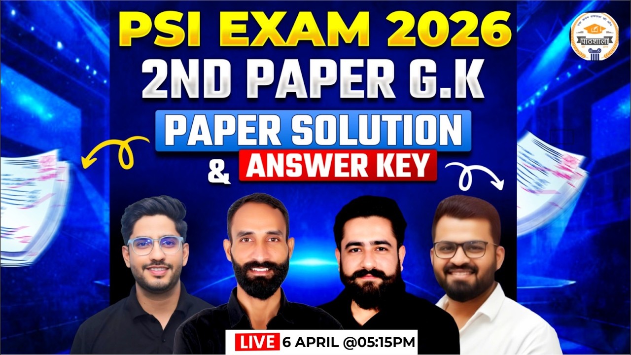 PSI Exam 2026 GK Paper Solution & 2nd Paper Answer Key | Full Detailed Analysis Complete