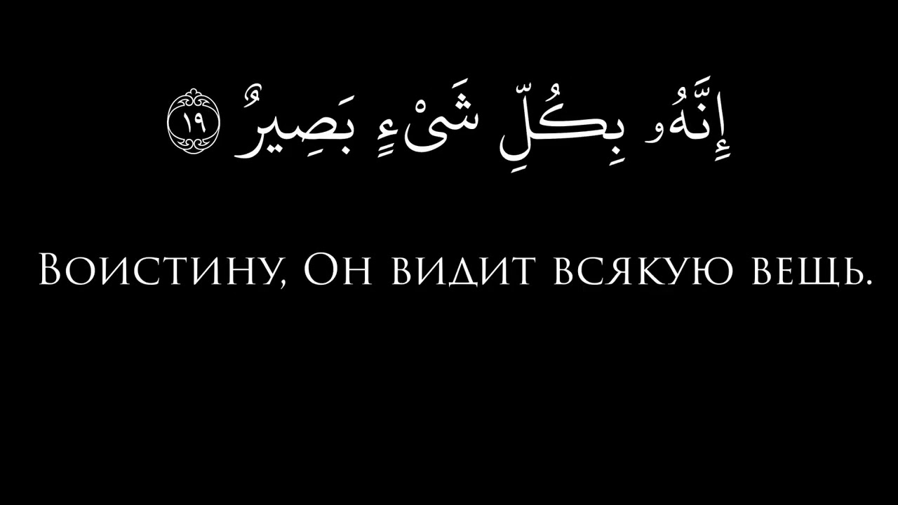 67 Сура Аль-Мульк( Власть), чтец: Хусейн Мержоев 
