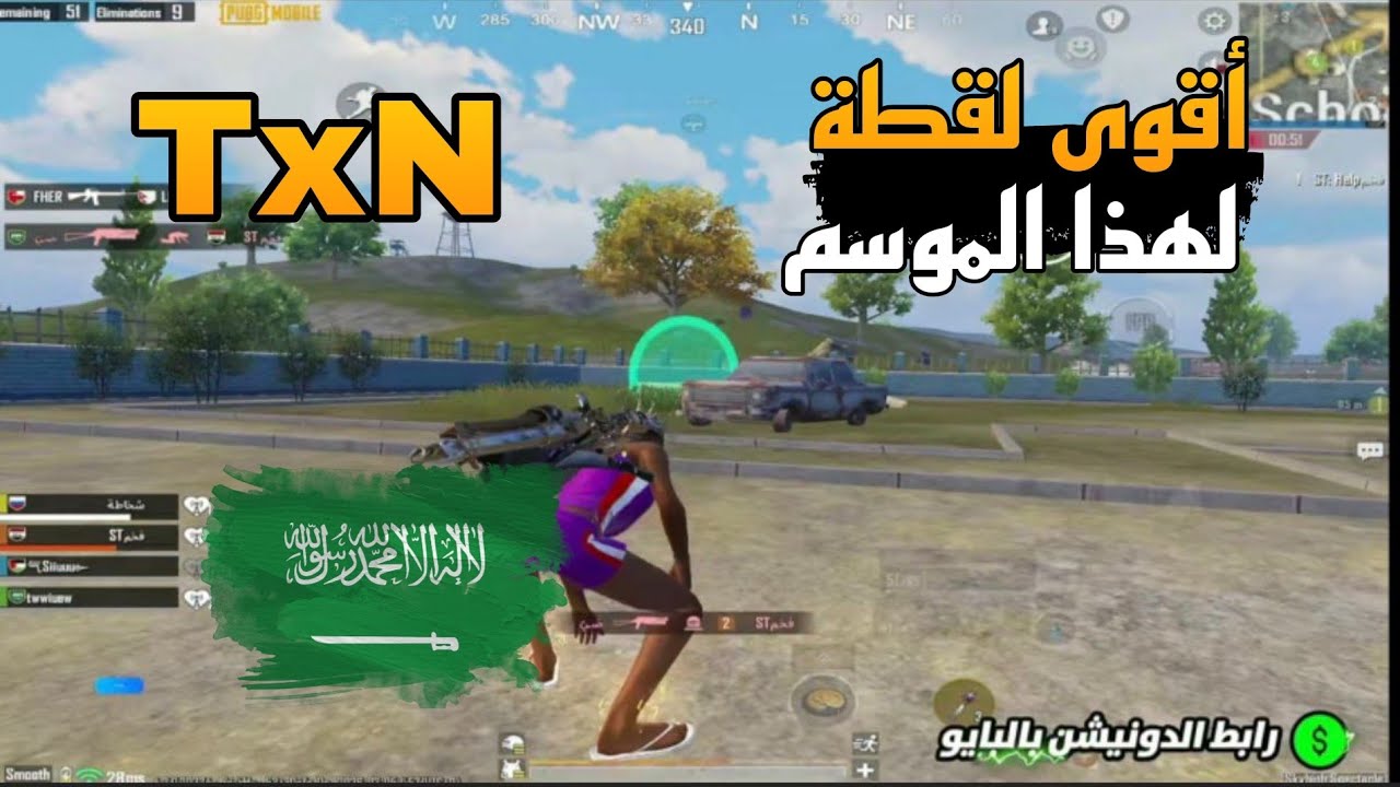 تكسن يدمر السيرفر ويعمل اقوى لقطة لهذا الموسم بسيرفر السعودي 😱🔥