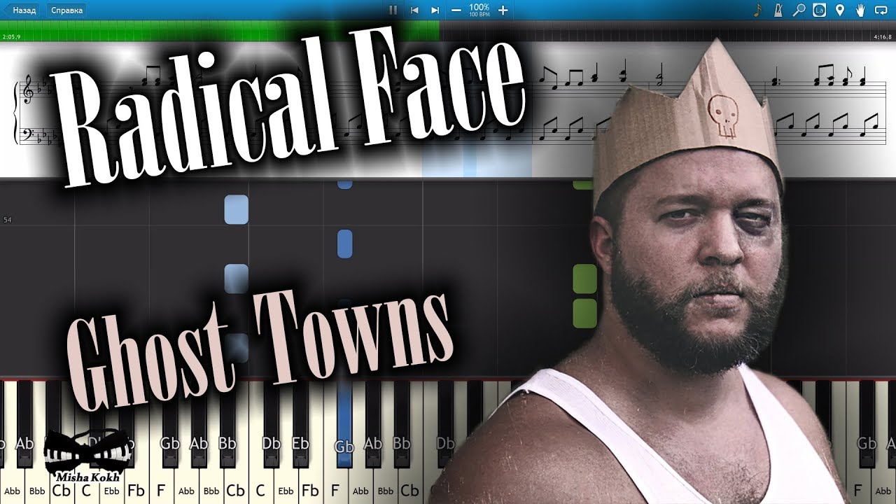 Radical Face - Ghost Towns [Piano Tutorial | Sheets | MIDI] Synthesia