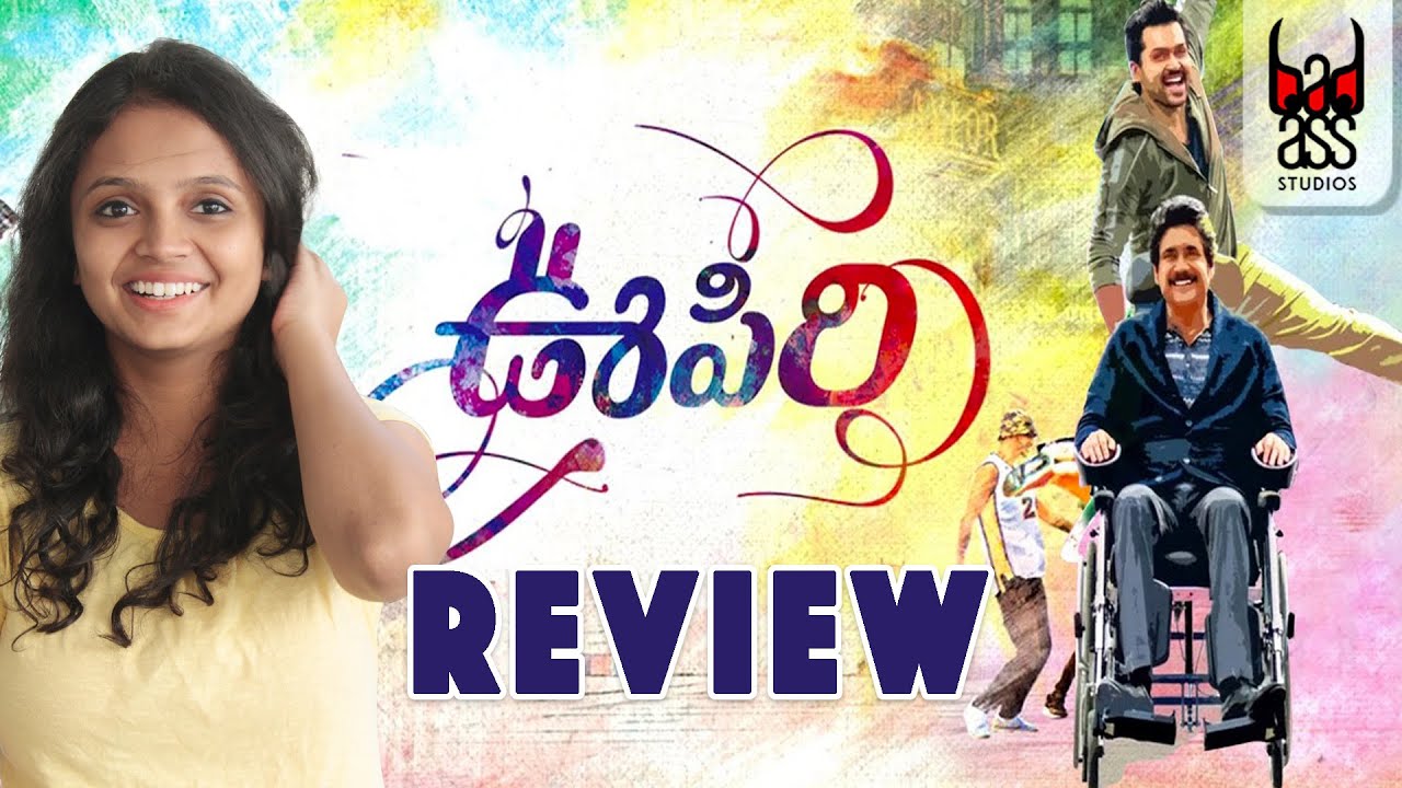 Oopiri Movie Review - Nagarjuna, Karthi, Tammana || Vamsi Paidipally || by Badass