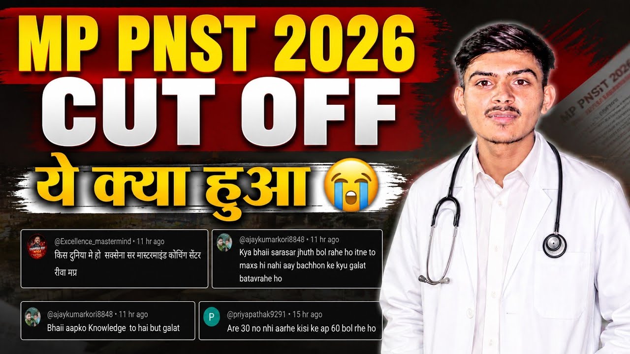 MP PNST BSC NURSING 2026 CUT OFF | MP PNST 2026 CUT OFF | MADHYA PRADESH BSC NURSING 2026 CUT OFF |