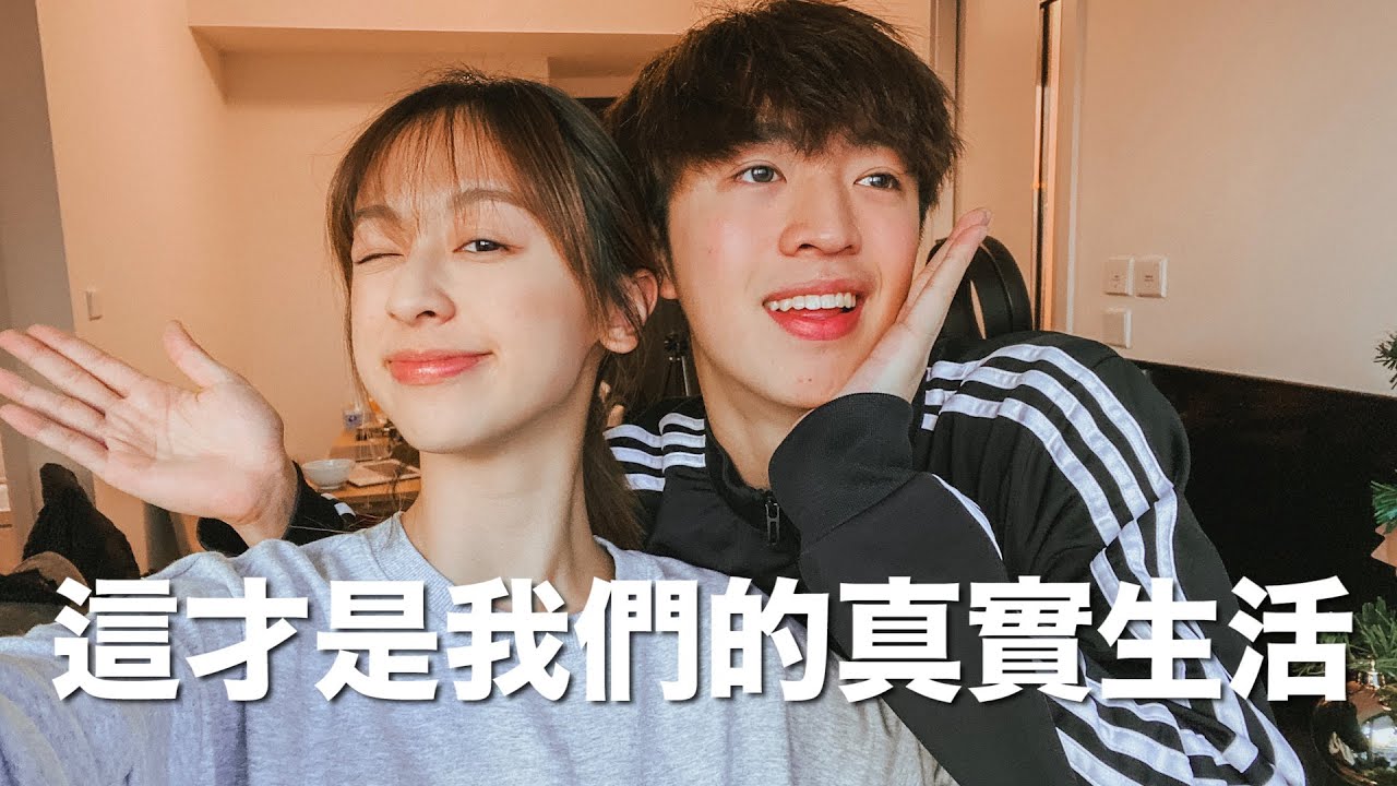 【零剪接系列】 一鏡過拍下我們最真實的生活!!!  Vlog#1
