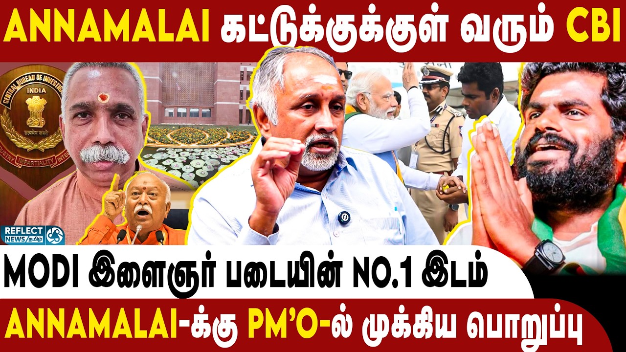 Annamalai-க்கு டெல்லி BJP-ல் பவர்ஃபுல் பதவி ! | Deva Priya | Annamalai | 2026 Election