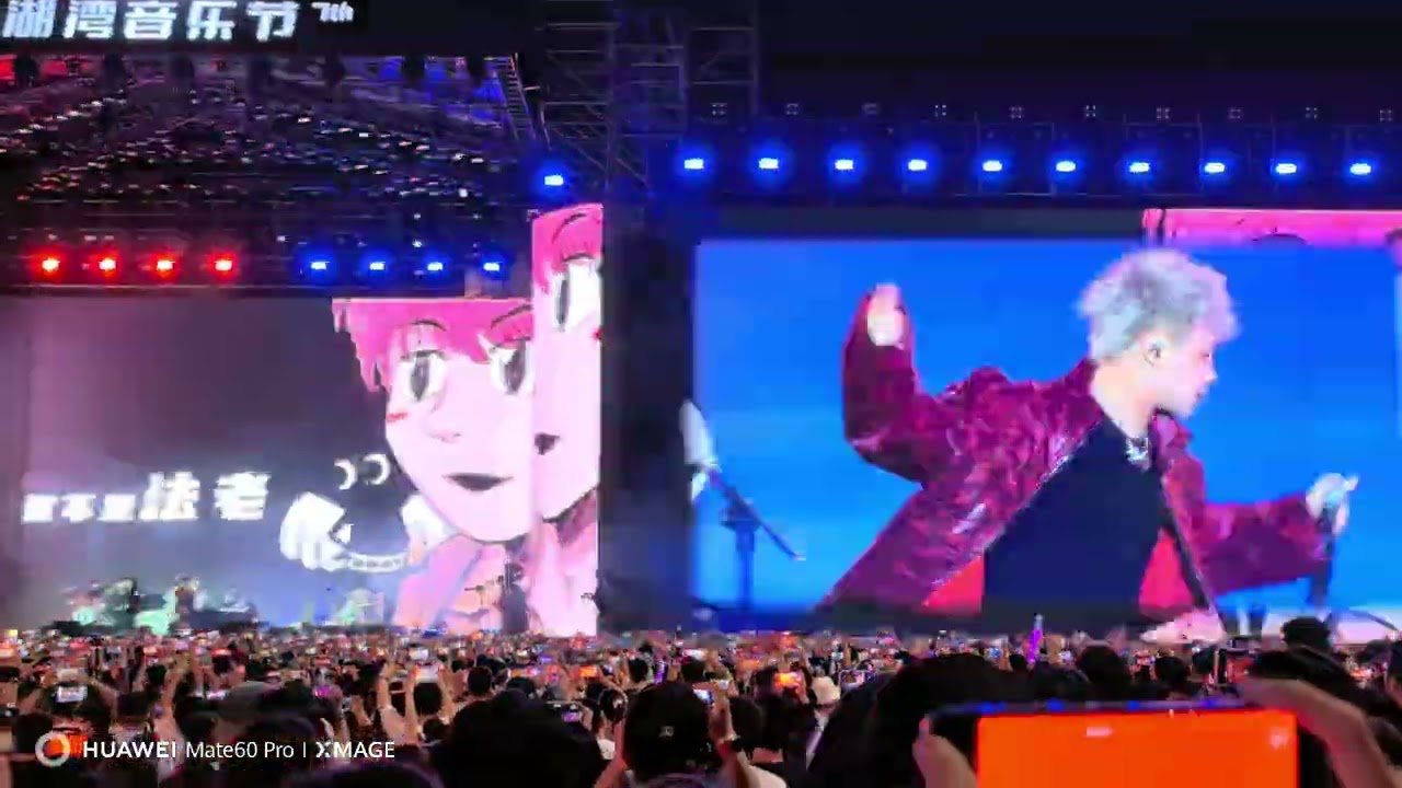 2023常州太湖湾音乐节 - 活死人2022没有cypher炸裂开场！