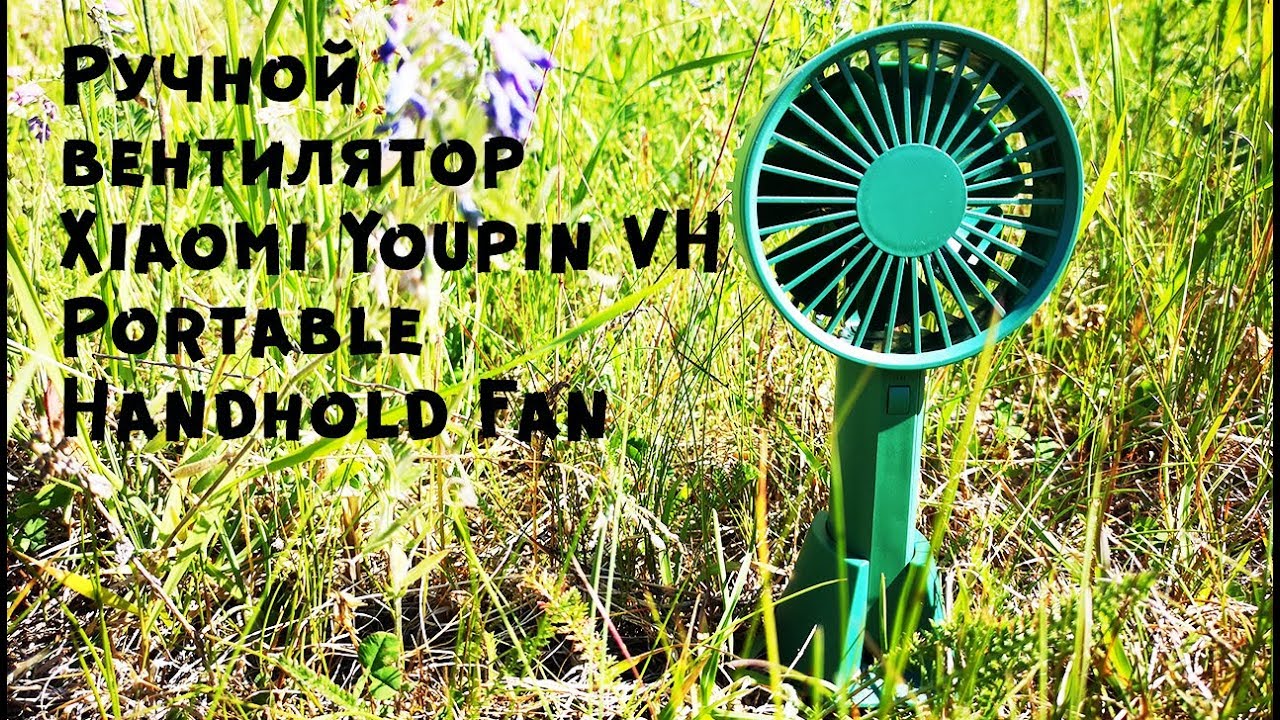 Вентилятор Xiaomi Youpin VH Fan II Глоток свежего воздуха